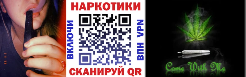Купить закладку Покровск Бошки Шишки Лсд 25 ГАШ СОЛЬ