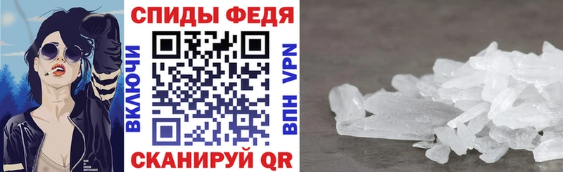 Амфетамин Розовый  Покровск 