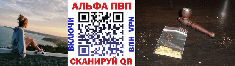 APVP VHQ  mega   Покровск 
