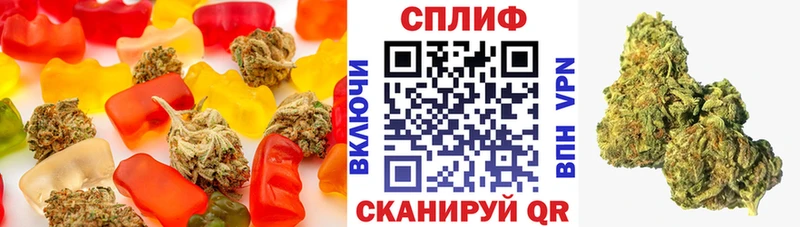 Cannafood марихуана  Покровск 