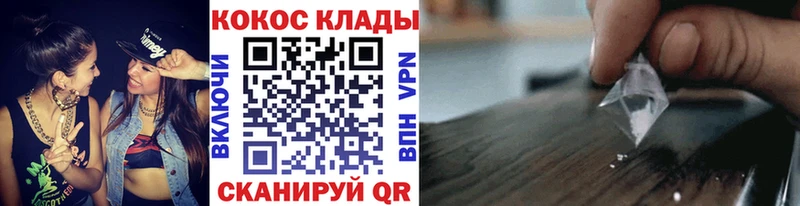 магазин продажи наркотиков  Покровск  Cocaine Боливия 