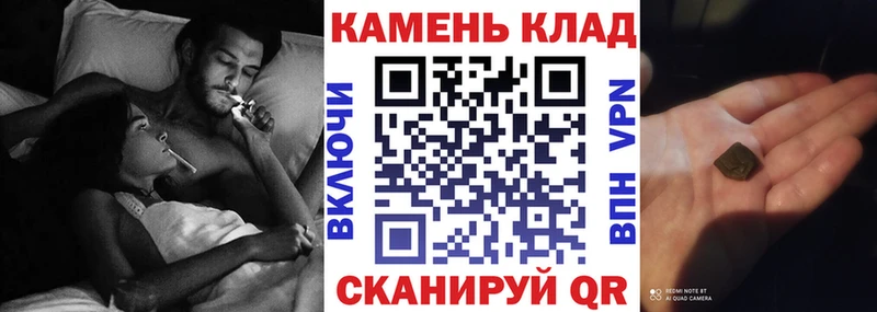 ГАШ 40% ТГК  наркошоп  Покровск 