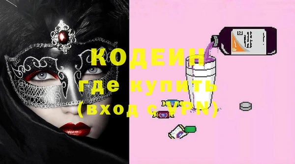 mix Беломорск