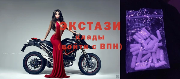 наркотики Белокуриха