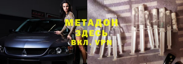 mix Беломорск