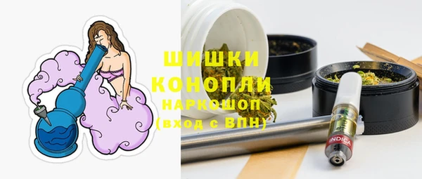 наркотики Белокуриха