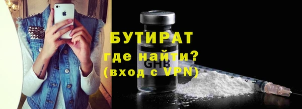 экстази Белоозёрский