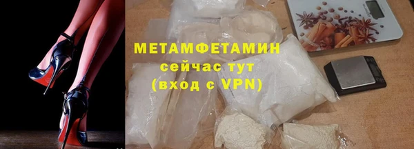 экстази Белоозёрский