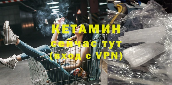 экстази Белоозёрский