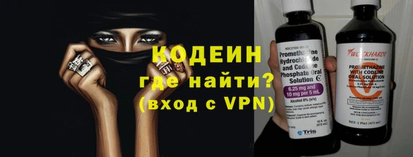 наркотики Белокуриха