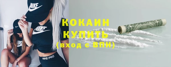 наркотики Белокуриха