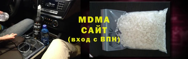 наркотики Белокуриха