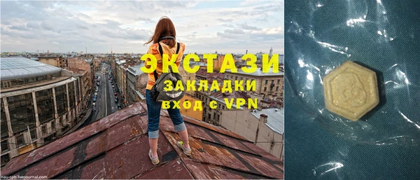 экстази Белоозёрский