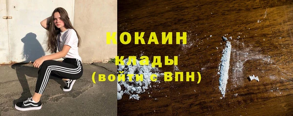 наркотики Белокуриха