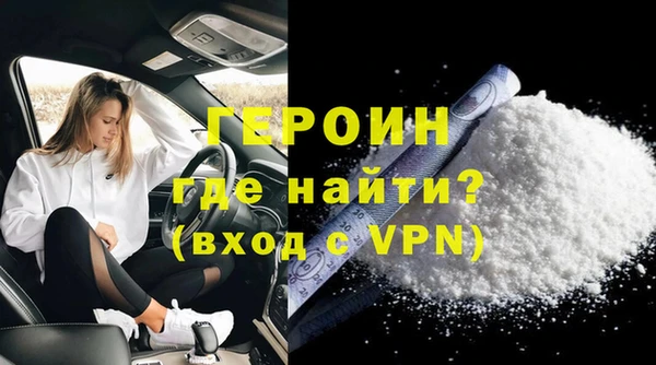 наркотики Белокуриха