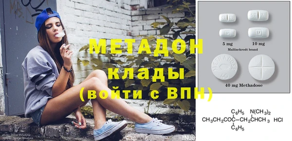экстази Белоозёрский