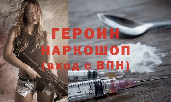 экстази Белоозёрский