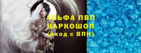 наркотики Белокуриха