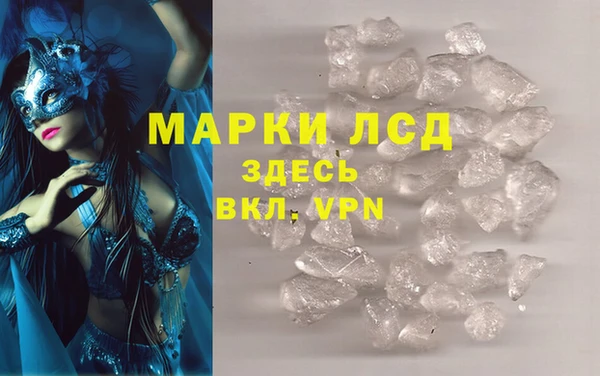 наркотики Белокуриха