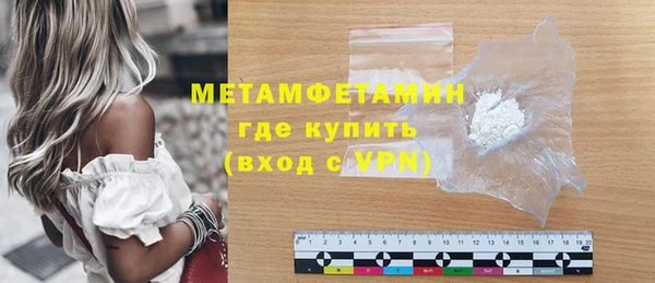 наркотики Белокуриха