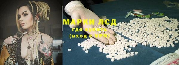 наркотики Белокуриха