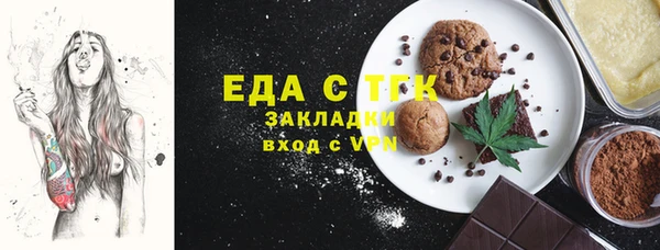 наркотики Белокуриха