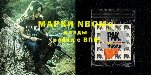 mix Балабаново