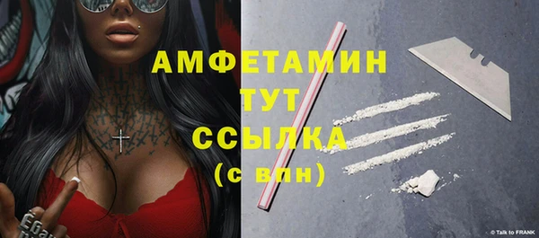 экстази Белоозёрский