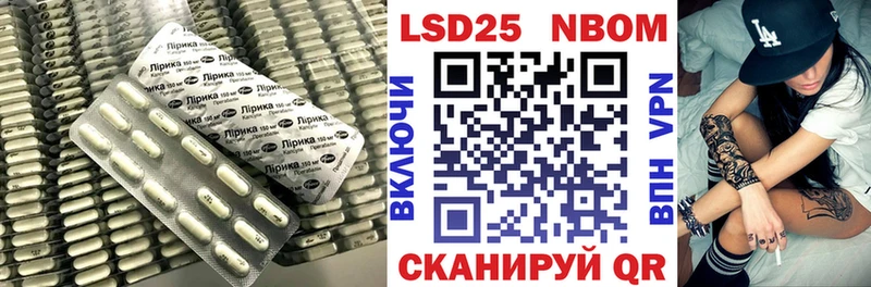 кракен   Покровск  ЛСД экстази кислота 