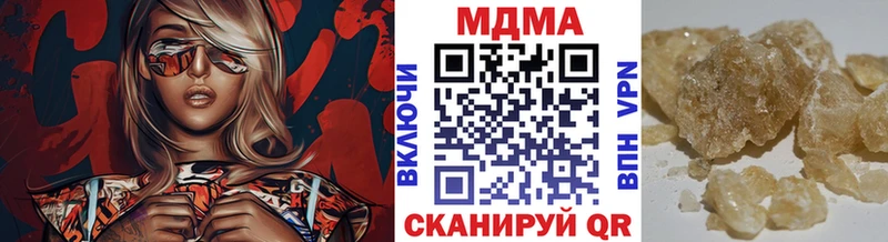 МДМА кристаллы  как найти   omg зеркало  Покровск 