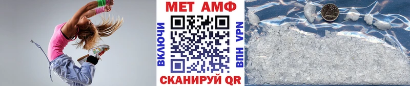 МЕТАМФЕТАМИН Декстрометамфетамин 99.9%  Покровск 