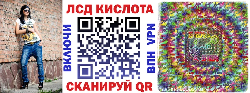 купить наркоту  mega ссылки  Марки N-bome 1500мкг  Покровск 