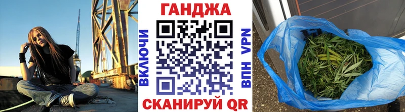 Каннабис OG Kush Покровск