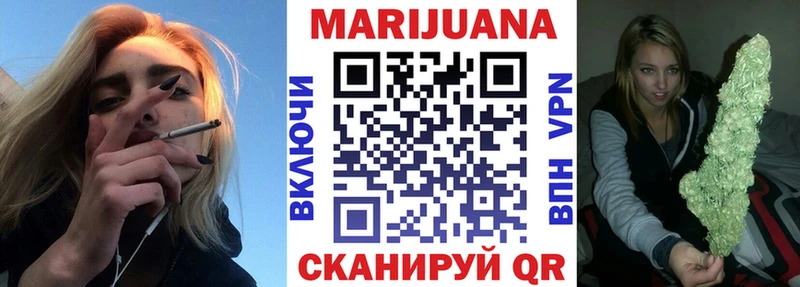 Бошки Шишки сатива  наркота  Покровск 
